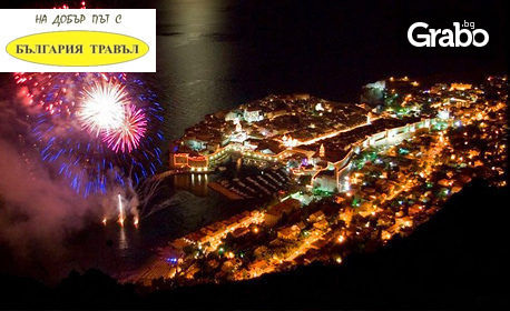 Нова година в Черна гора! 4 нощувки със закуски и 3 вечери, плюс транспорт и посещение на Дубровник, Будва и Котор, от Bulgaria Travel