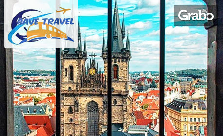 Пролетна екскурзия до Будапеща, Виена, Братислава и Прага! 6 нощувки със закуски, плюс транспорт и възможност за Дрезден
