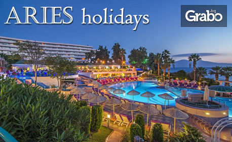 Майски празници в Кушадасъ! 5 нощувки на база All Inclusive в Хотел Grand Blue Sky 4*+, от Aries Holidays