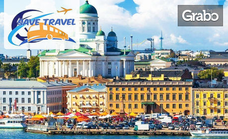 Екскурзия до Унгария, Чехия, Германия, Дания, Норвегия, Швеция и Финландия! 7 нощувки с 3 закуски, плюс самолетен и автобусен транспорт