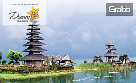 Посети Индонезия! 7 нощувки със закуски на остров Бали, плюс самолетен билет, от Дрийм Холидейс