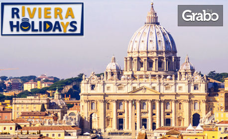 Пътешествие до Рим през Октомври! 3 нощувки със закуски, плюс самолетен билет, от Riviera Holidays