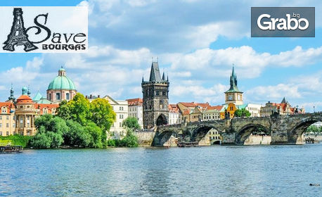 Виж Братислава, Прага и Виена през Май! Екскурзия с 4 нощувки със закуски, плюс самолетен транспорт, от Save Tours