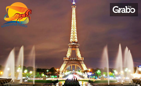 В Париж през Март! 4 нощувки със закуски, плюс самолетен транспорт и туристическа обиколка, от Фанагория Травъл