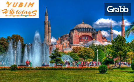 Екскурзия до Истанбул през Май! 2 нощувки със закуски, плюс транспорт, от Юбим