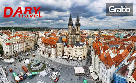 Майски празници в сърцето на Европа! Екскурзия до Прага, Виена, Братислава и Будапеща с 3 нощувки, закуски и транспорт