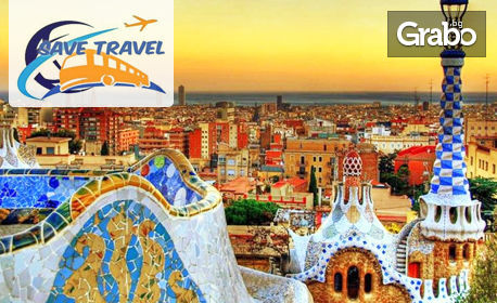 Екскурзия до Барселона и Лорет де Мар! 4 нощувки със закуски и 3 вечери, плюс самолетен транспорт, от Save Travel