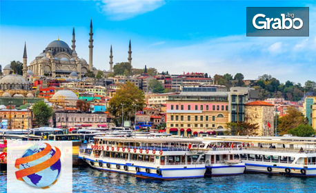 Посети Истанбул с 4 нощувки със закуски, транспорт и възможност за Принцовите острови, булевард Багдат, Ортакьой и парка 