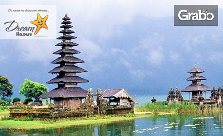 Посети остров Бали през 2020г! 7 нощувки със закуски, плюс самолетен транспорт, от Дрийм Холидейс