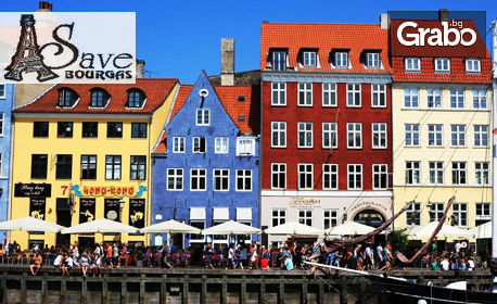 Екскурзия до Стокхолм, Хелзинки, Осло и Копенхаген през Септември! 5 нощувки с 2 закуски, плюс самолетен транспорт, от Save Tours