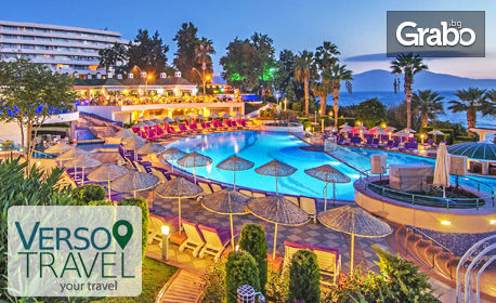 Почивка в Кушадасъ през Май! 7 нощувки на база All Inclusive в Хотел Grand Blue Sky****+, от Verso Travel