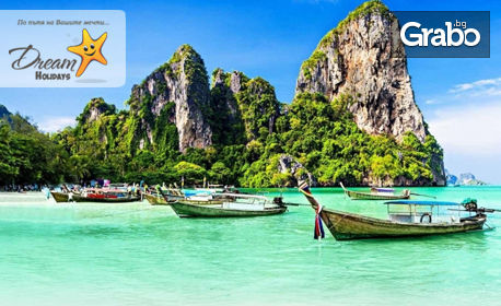 Посети Тайланд! 7 нощувки със закуски на остров Пукет, плюс самолетен билет, от Дрийм Холидейс