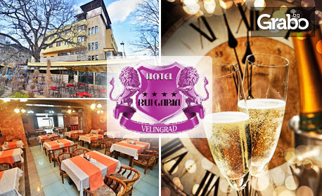 За Нова година във Велинград! 3 нощувки със закуски и вечери, едната празнична, плюс релакс зона, от Хотел България***