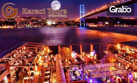 Новогодишно пътешествие до Истанбул! 2 нощувки със закуски, плюс транспорт, от Караджъ Турс
