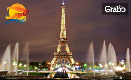 Посети през Ноември или Декември Париж! 4 нощувки със закуски, плюс туристическа обиколка и самолетен транспорт