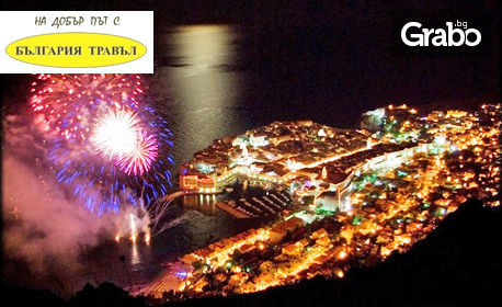 За Нова година до Тиват, Дубровник и Котор! 4 нощувки със закуски и 2 вечери в хотел Palma****, плюс транспорт, от Bulgaria Travel