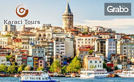 Посети Истанбул! 2 нощувки със закуски, панорамна обиколка и посещение на българската желязна църква 