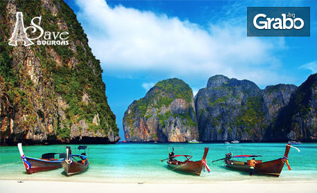 Отпътувай далеч на изток! Виж Виетнам, Камбоджа и Тайланд с 8 нощувки със закуски, 2 обяда и самолетен транспорт, от Save Tours
