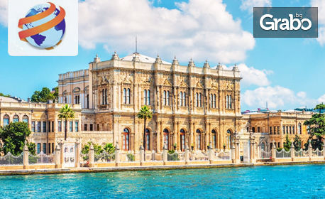Пролетна екскурзия до Истанбул, с възможност за Принцови острови! 3 нощувки със закуски, плюс транспорт и посещение на Одрин и Чорлу