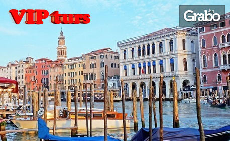Посети Болоня, Модена, Маранело и Бергамо! 4 нощувки със закуски, плюс самолетен транспорт от Варна и възможност за Венеция, от ВИП Турс