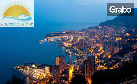 Посети Италия, Франция, Испания и Монако! 6 нощувки със закуски, плюс самолетен транспорт, от Холидей Бг Тур