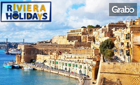 Екскурзия до Малта! 3 нощувки със закуски в Буджиба, плюс самолетен транспорт, от Riviera Holidays