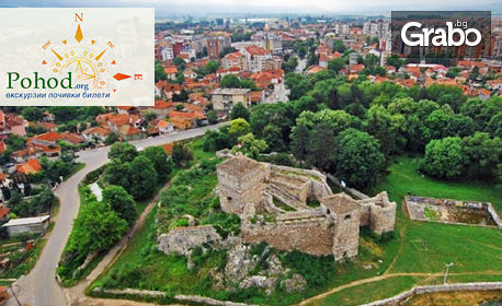 За Фестивала на Пегланата колбасица в Сърбия! Еднодневна екскурзия до Пирот през Януари, от Поход