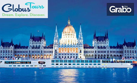 Посети Будапеща! 2 нощувки със закуски, плюс транспорт и възможност за Виена, от Globus Tours