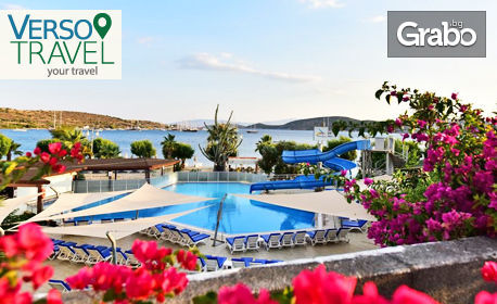 Почивка в Бодрум през Септември! 7 нощувки на база All Inclusive в хотел Parkim Ayaz 4+*, от Verso Travel