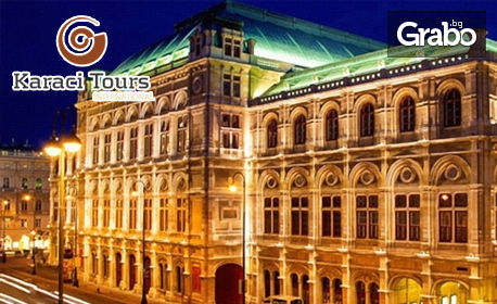 Екскурзия до Будапеща! 2 нощувки със закуски, плюс транспорт и възможност за Виена, Вишеград и Сентендре, от Караджъ Турс