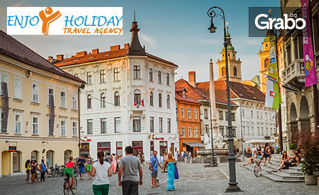През Юни до Загреб, Плитвички езера и Ниш! 4 нощувки със закуски, плюс транспорт и възможност за Риека и Опатия, от Enjoy Holiday