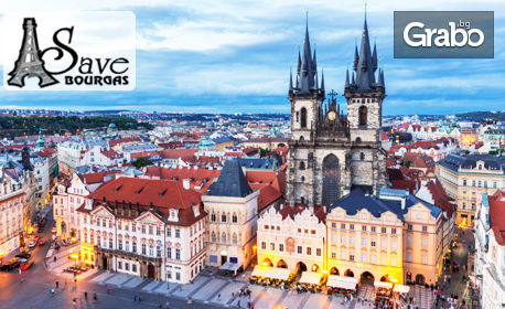 До Братислава, Прага и Виена през Септември! Екскурзия с 4 нощувки със закуски, плюс самолетен транспорт, от Save Tours