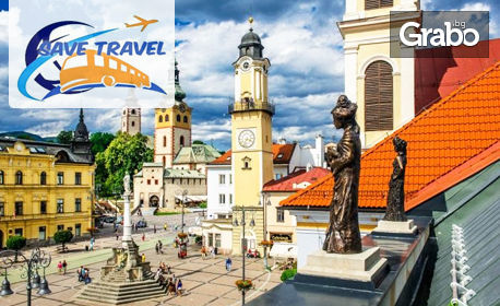 Екскурзия до Будапеща, Краков и Банска Бистрица през Август! 4 нощувки с 2 закуски, плюс транспорт, от Save Travel