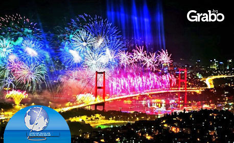 За Нова година в Истанбул! 2 нощувки със закуски, плюс транспорт и посещение на Одрин, от Запрянов Травел
