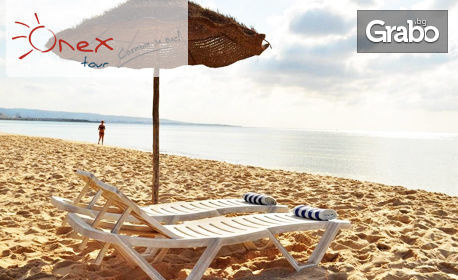 Септемврийска почивка в Тунис! 7 нощувки на база All Inclusive в Хотел Zodiac****, плюс самолетен транспорт, от Онекс Тур