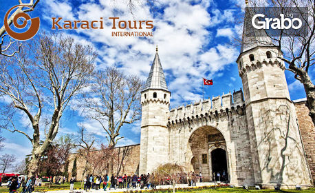 Екскурзия до Истанбул през Септември! 2 нощувки със закуски, плюс транспорт от София и Варна и посещение на Принцови острови