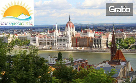 Екскурзия до Будапеща, Прага и Виена през 2020г! 4 нощувки със закуски, плюс транспорт и възможност за Дрезден, от Холидей Бг Тур
