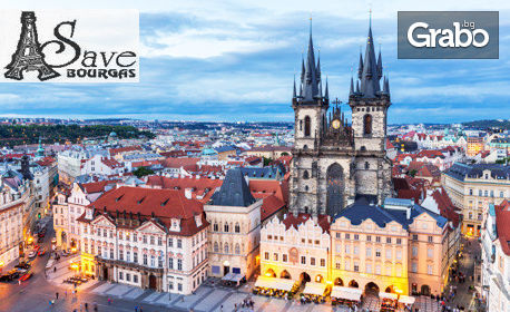 Екскурзия до Прага и Берлин през Ноември! 4 нощувки със закуски, плюс самолетен транспорт, от Save Tours