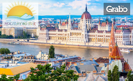 Екскурзия до Прага, Виена и Будапеща! 3 нощувки със закуски, плюс транспорт и бонус посещение на аутлет градчето Парндорф