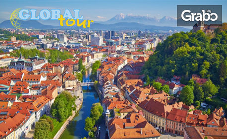 Посети Белград и Загреб през 2020г! 3 нощувки със закуски, плюс транспорт, с възможност за Плитвички езера, от Global Tour