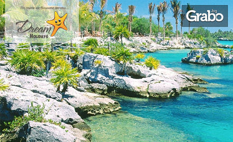 Екскурзия до Канкун! 7 нощувки на база All Inclusive в хотел Panama Jack Resort Cancun*****, плюс самолетен транспорт, от Дрийм Холидейс