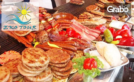 Посети Фестивала на сръбската скара! Еднодневна екскурзия до Пирот и Лесковац на 31 Август, от Еко Тур Къмпани