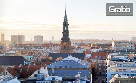 Опознай Копенхаген! 3 нощувки със закуски, плюс самолетен транспорт и възможност за Малмьо, от ПТМ Интернешънъл България