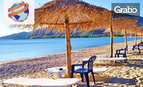 Почивка в Гърция през Юни, Юли или Септември! 7 нощувки със закуски и вечери в Хотел Stavros Beach, с възможност за круиз