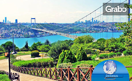 За Фестивала на лалето в Истанбул! 3 нощувки със закуски, плюс транспорт и посещение на Одрин, от Запрянов Травел