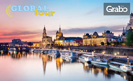 Еднодневна екскурзия до Белград, от Global Tour