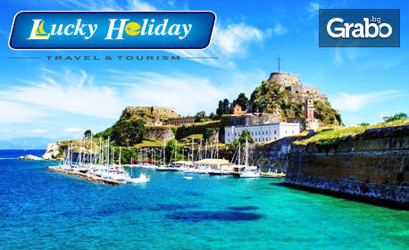 Почивка остров Корфу през Септември: 3 нощувки със закуски и вечери в Хотел Bintzan Inn***, плюс транспорт, от Lucky Holiday