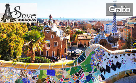 Наесен до Барселона, Марсилия, Кан, Ница, Монако и Милано! 5 нощувки със закуски, 3 вечери и самолетен транспорт, от Save Tours