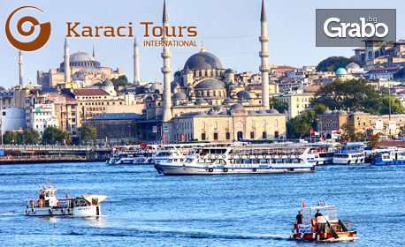 Екскурзия до Истанбул! 2 нощувки със закуски, плюс транспорт от София и Варна, панорамна обиколка и посещение на Желязната църква