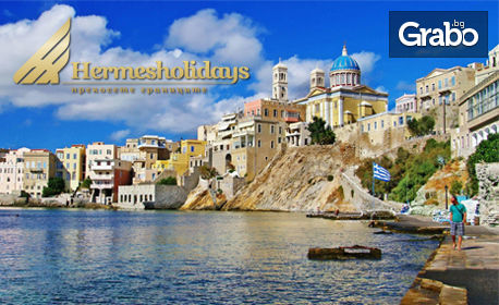 Опознай гръцкия остров Крит! 4 нощувки със закуски, плюс самолетен транспорт, от Хермес Холидейс